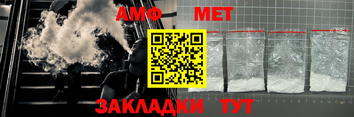 Amphetamine 98% Ачинск