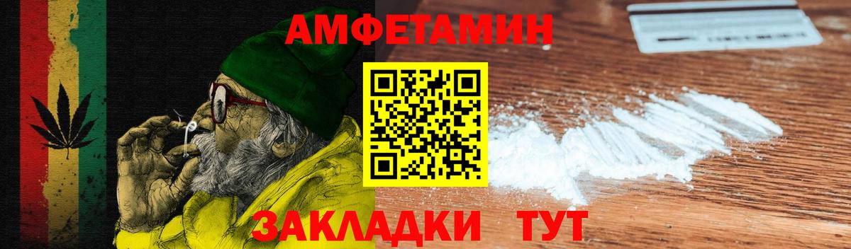 МЕФ   Ачинск  ГАШ  Купить наркотик  Вход с VPN  Каннабис 
