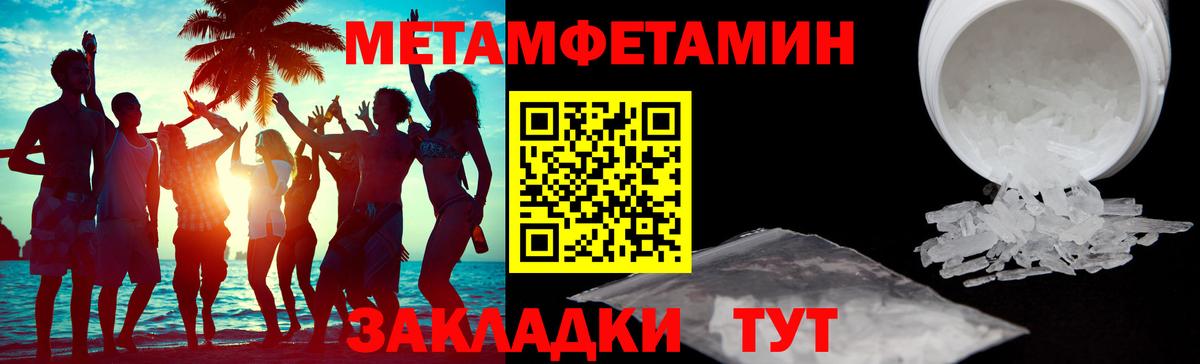 Ачинск  Amphetamine  Вход с VPN  АМФЕТАМИН VHQ 