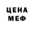 МДМА молли bernbom 68