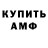 Метадон VHQ Paul Boos