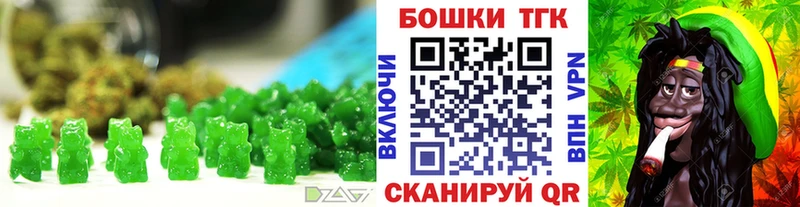 Cannafood марихуана Ачинск