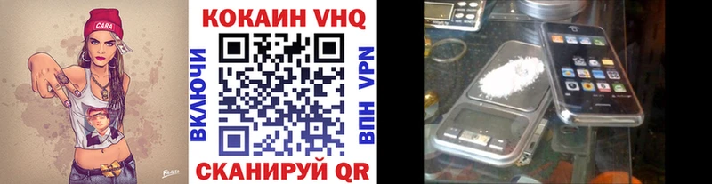 Кокаин Эквадор Ачинск