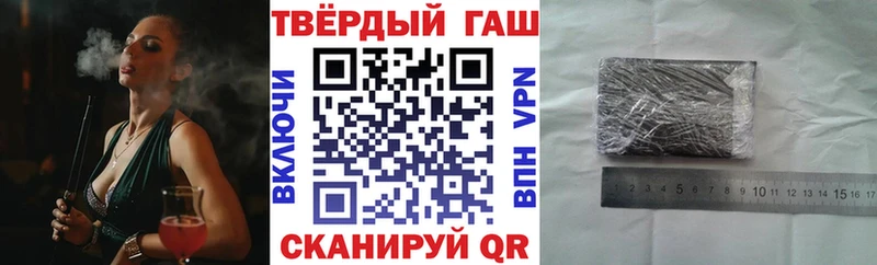 ГАШ Изолятор  blacksprut вход  Ачинск  купить закладку 