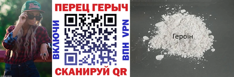 цены   Ачинск  ГЕРОИН белый 