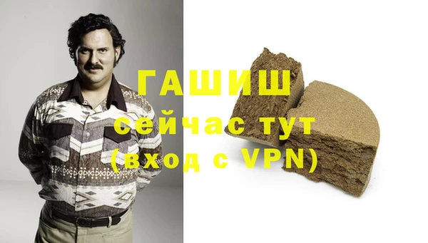 гашишное масло Нея
