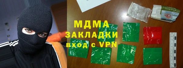 МДПВ Нефтегорск