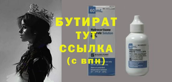 не бодяженный Алексеевка