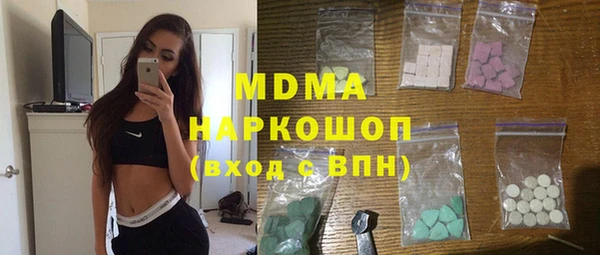 МДПВ Нефтегорск