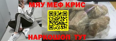 ALPHA-PVP Будённовск