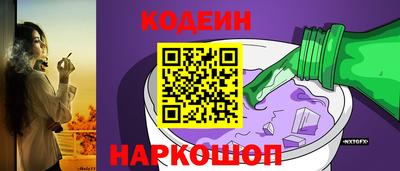 ALPHA-PVP Будённовск