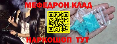 экстази Бузулук