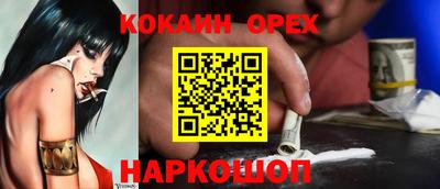 круглые Бугуруслан