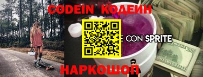 ALPHA-PVP Будённовск