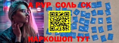 экстази Бузулук