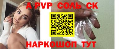 экстази Бузулук