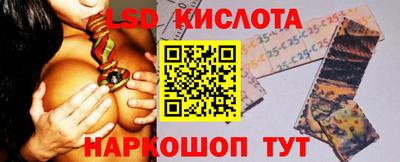экстази Бузулук