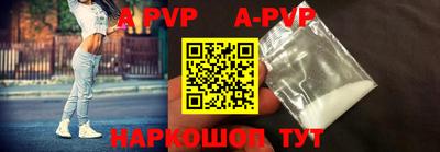 ALPHA-PVP Будённовск