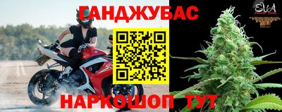 экстази Бузулук
