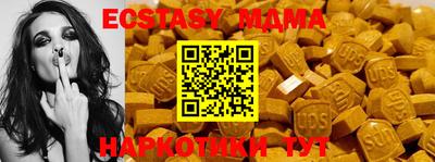 экстази Бузулук