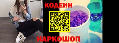 ALPHA-PVP Будённовск