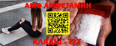 экстази Бузулук
