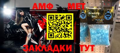 экстази Бузулук