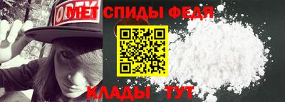 ALPHA-PVP Будённовск