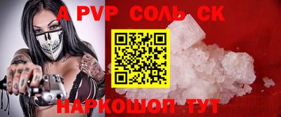 экстази Бузулук