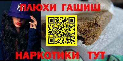 ALPHA-PVP Будённовск