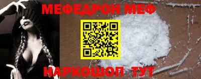 ALPHA-PVP Будённовск