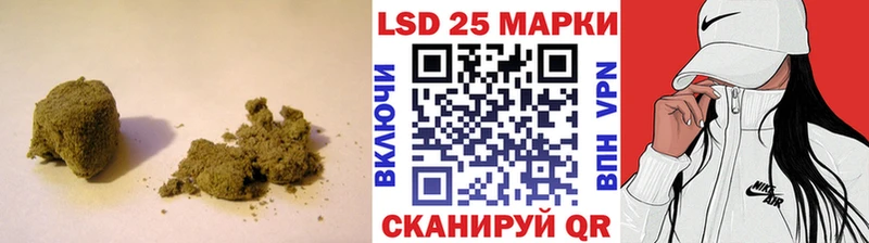LSD-25 экстази кислота  сколько стоит  Ачинск 