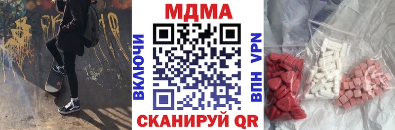 МДМА VHQ  сколько стоит  Ачинск 