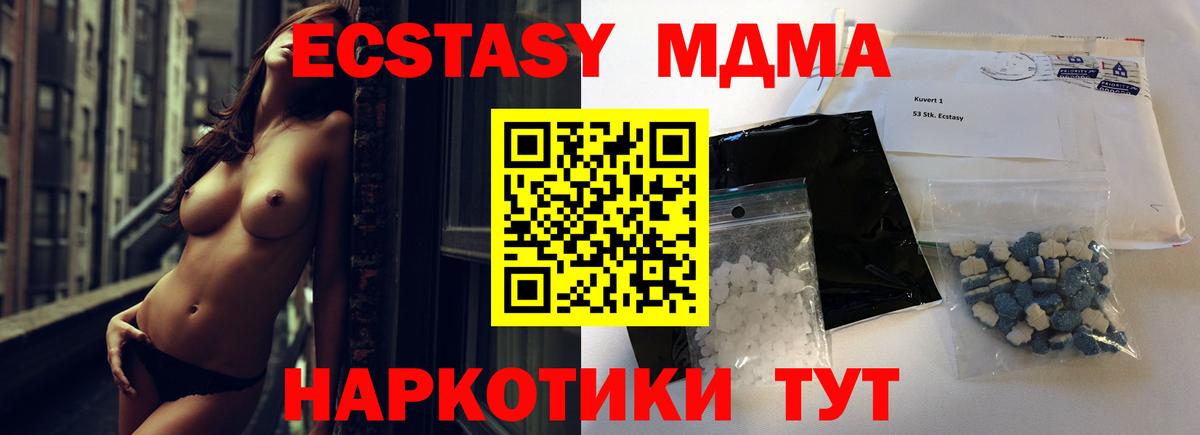Гашиш Ачинск