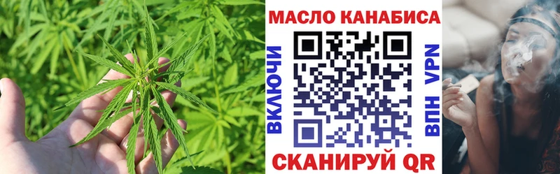 магазин продажи наркотиков  Ачинск  ТГК вейп 